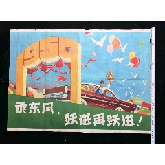 心理咨询师证高仿版本